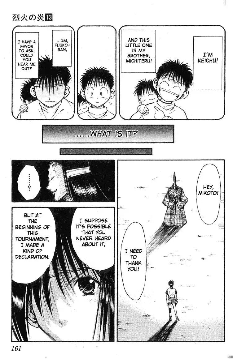 Flame of Recca Chapter 126 12